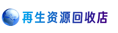 杭州拱墅区购物卡回收站