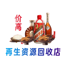 杭州拱墅区购物卡回收站
