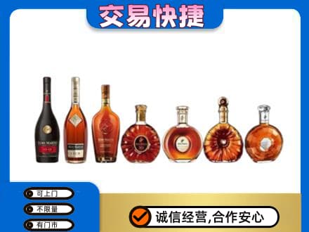 杭州拱墅区洋酒回收.jpg