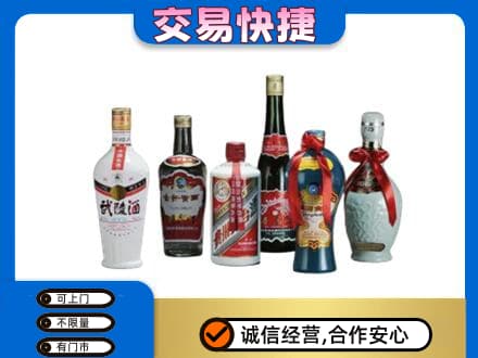 杭州拱墅区名酒回收武陵酒.jpg