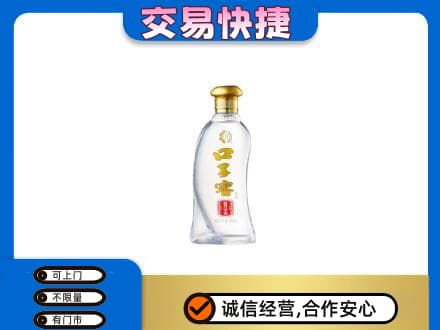 杭州拱墅区名酒回收口子窖.jpg
