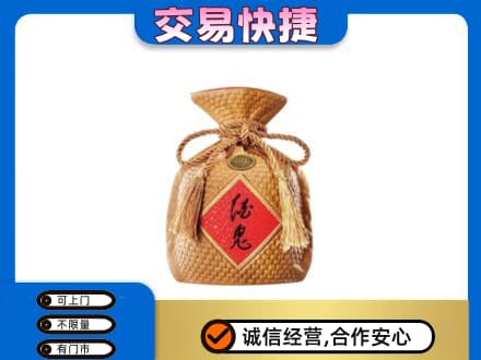 杭州拱墅区名酒回收酒鬼酒.jpg