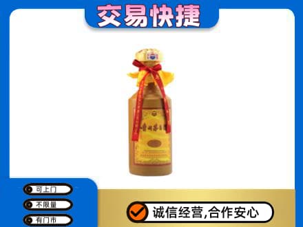 杭州拱墅区茅台回收15年份.jpg